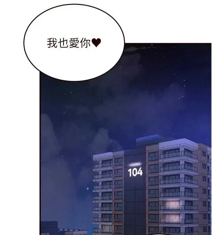 第179話