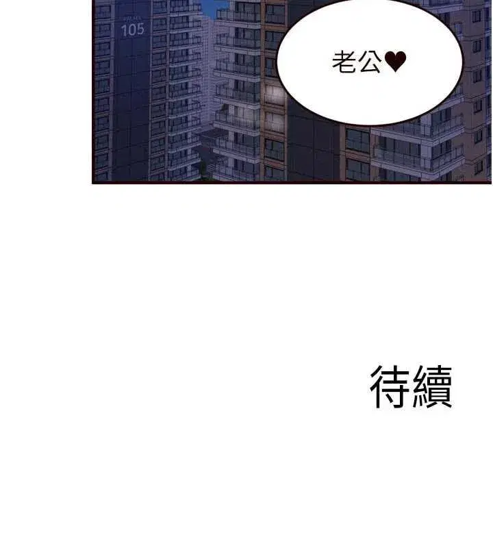第179話