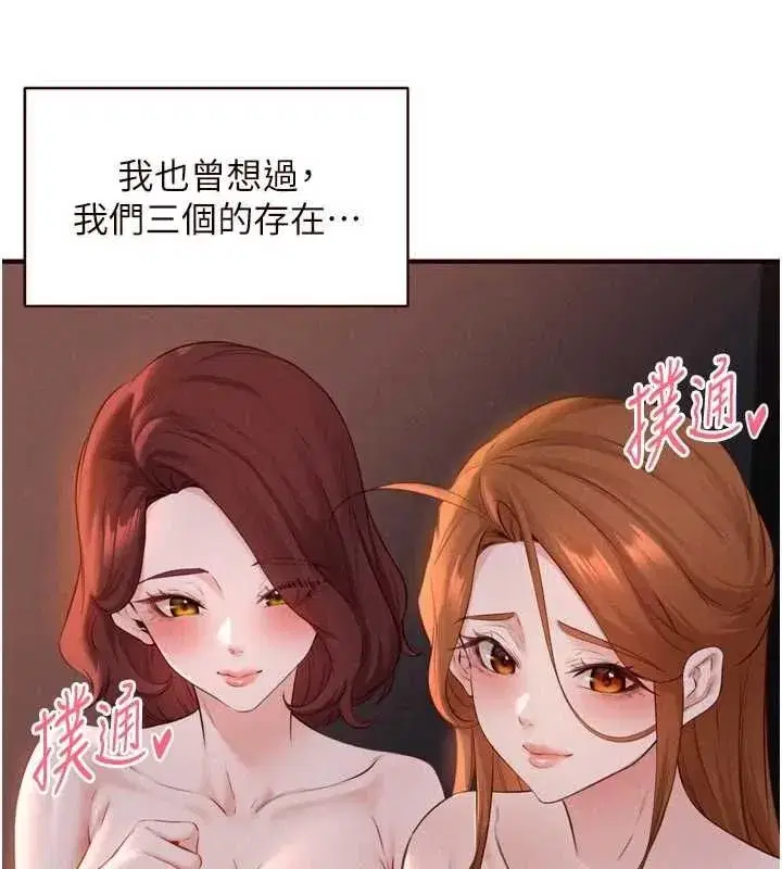 第179話