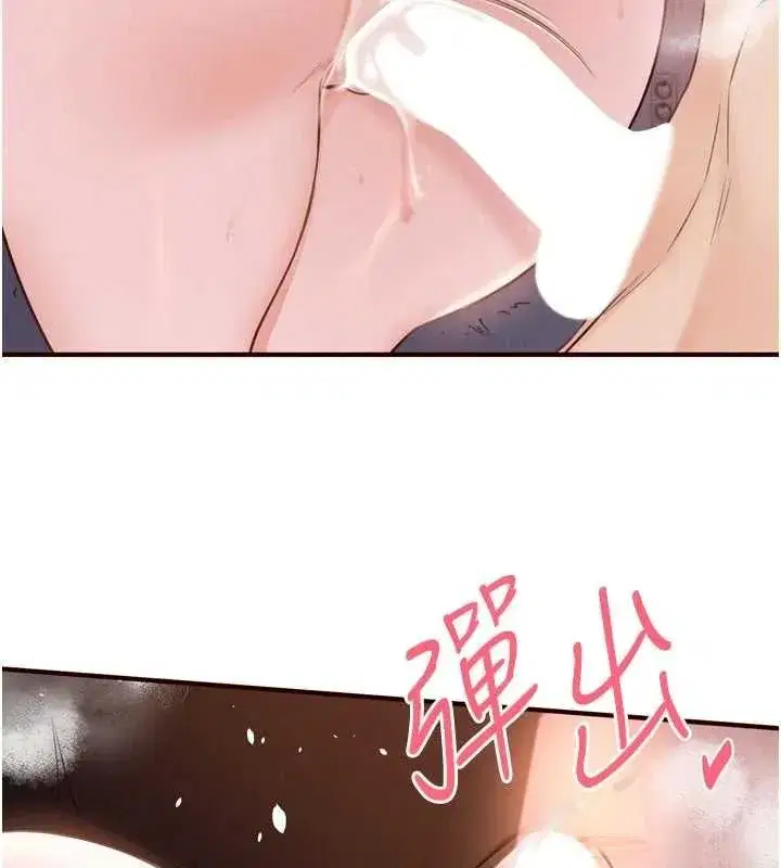 第179話