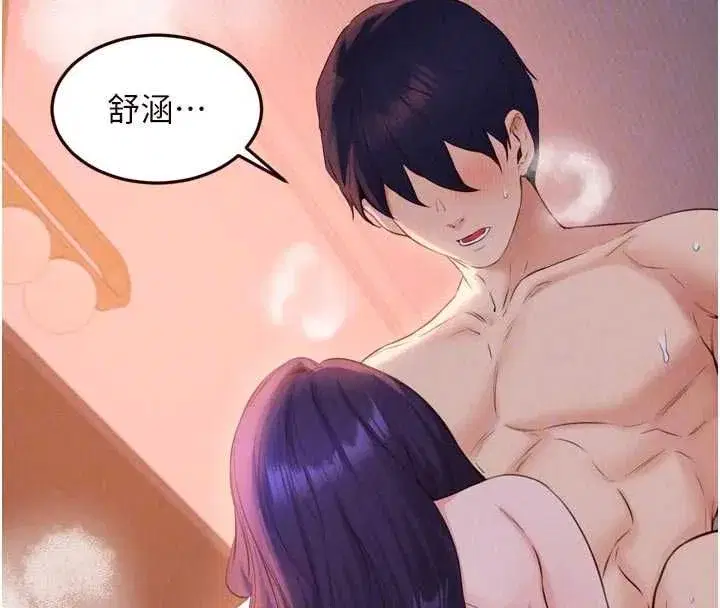 第179話