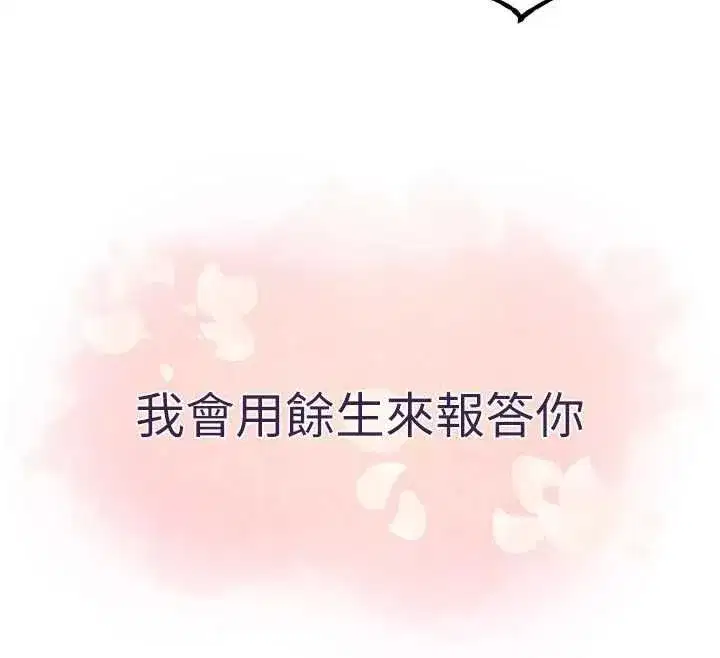 第179話