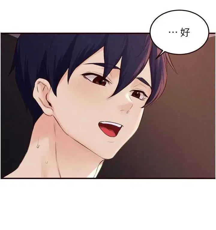 第179話