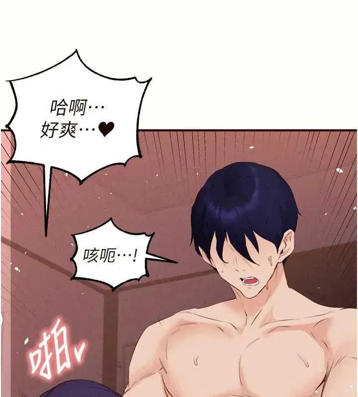 第179話