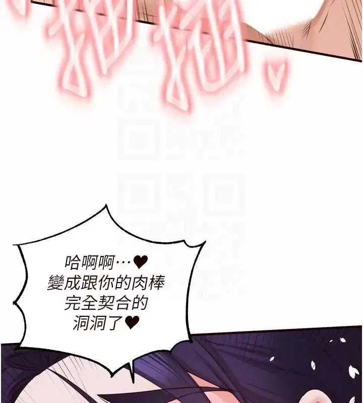 第179話