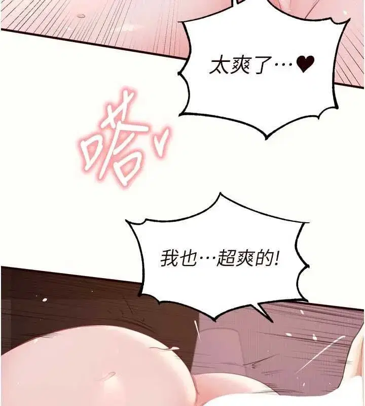 第179話