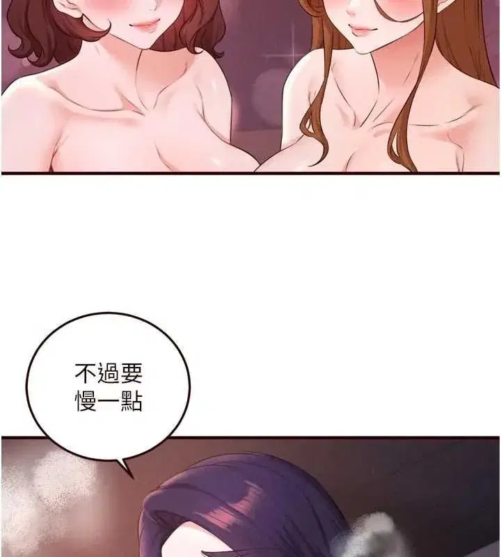 第179話