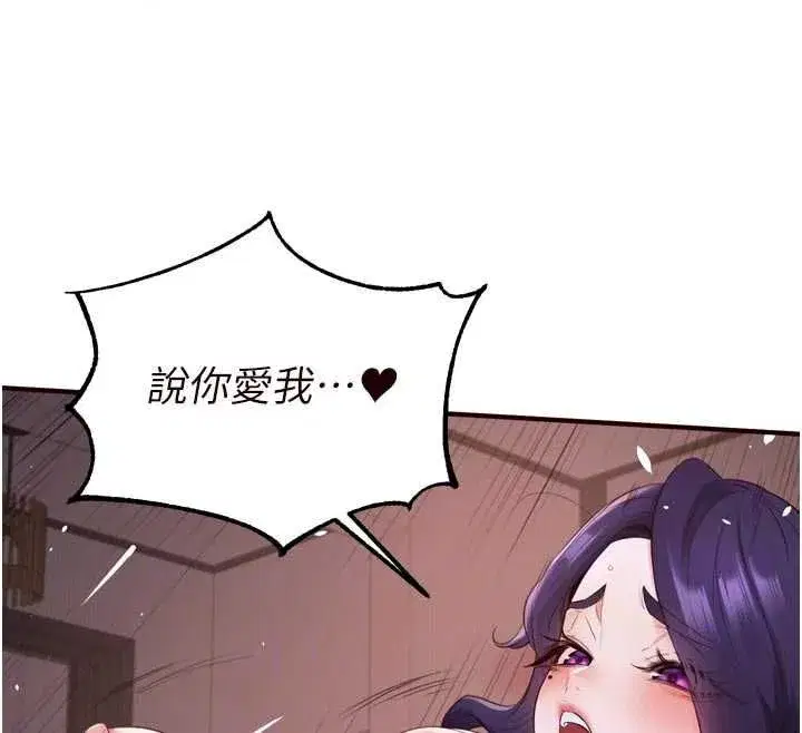 第179話
