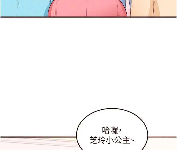 第180話
