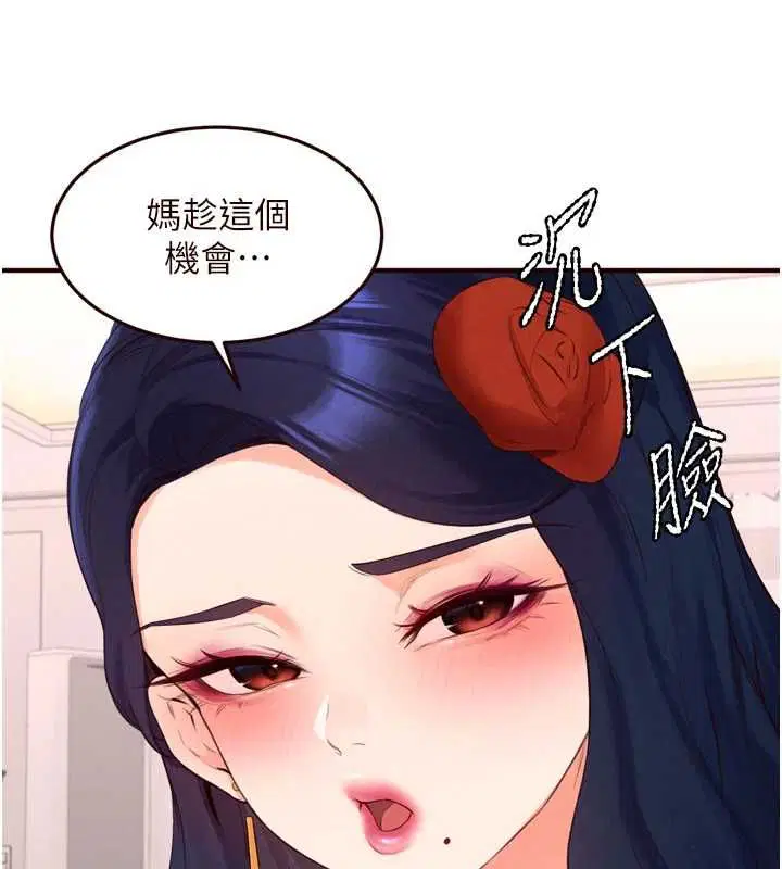第180話