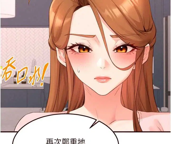 第180話