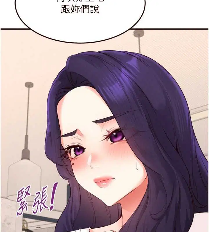 第180話