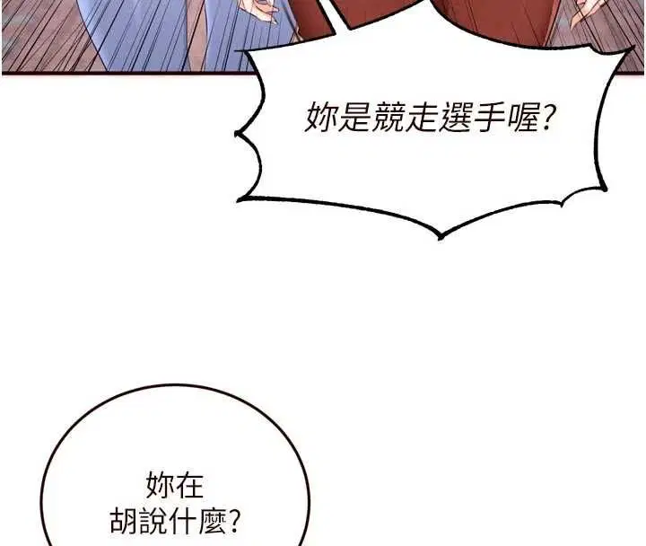 第180話