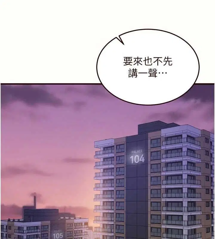 第180話