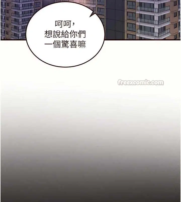 第180話