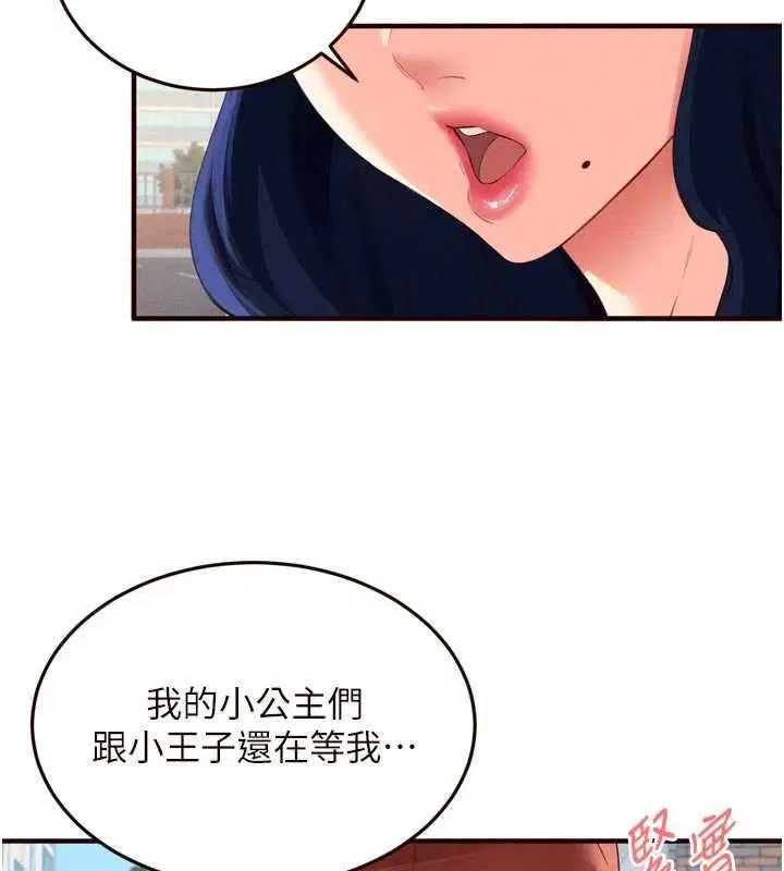 第180話