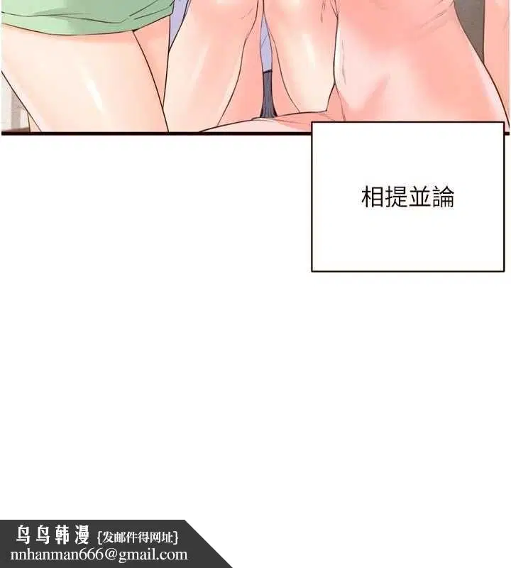 第180話