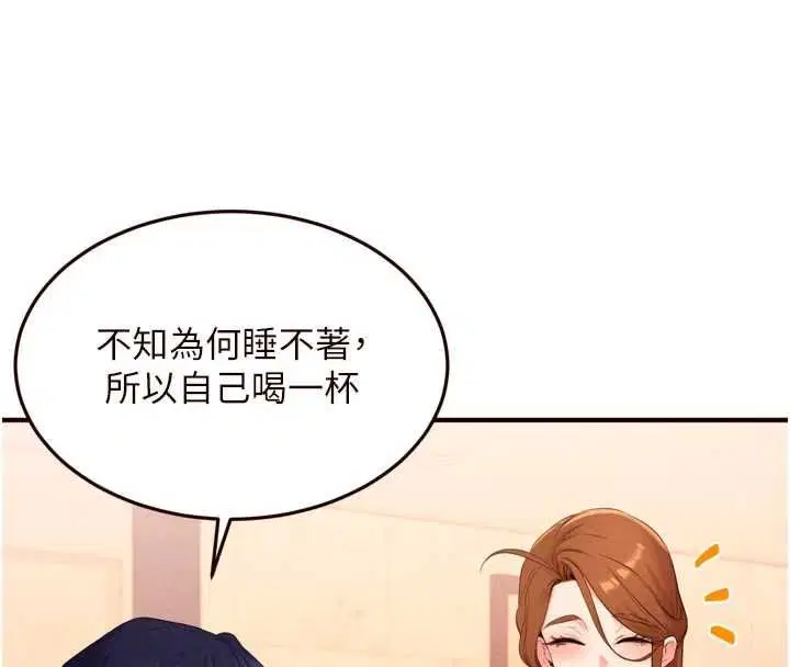 第180話