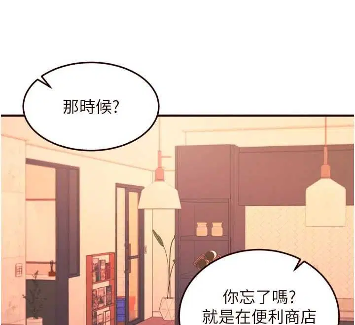 第180話