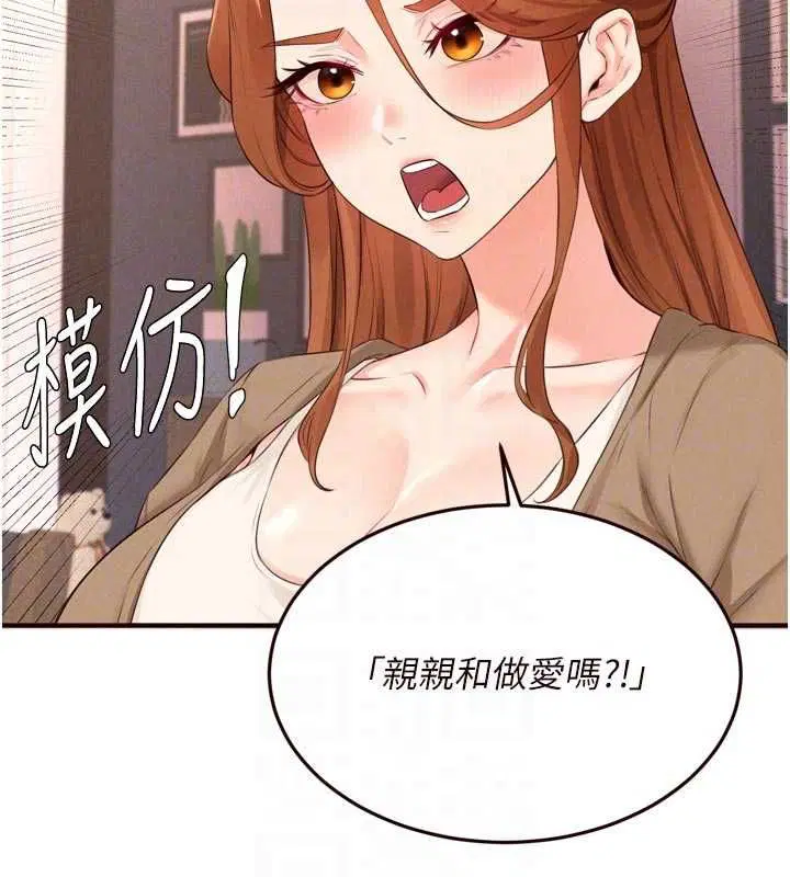 第180話