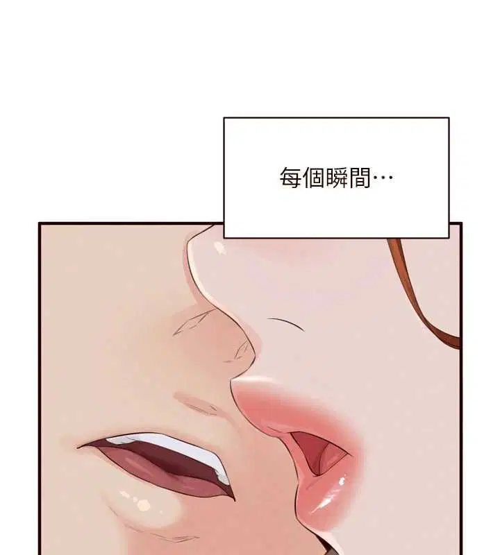 第180話