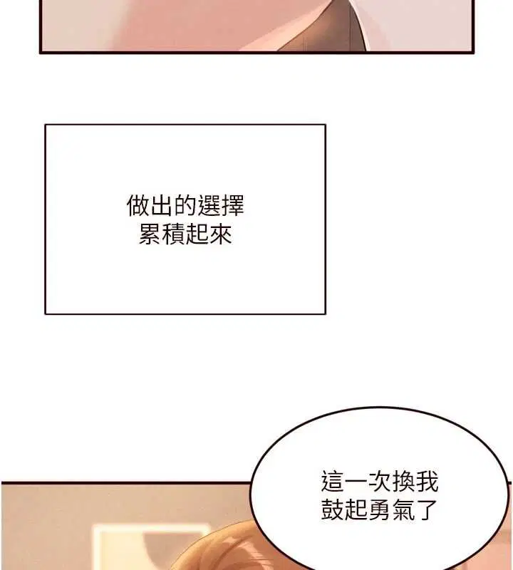第180話