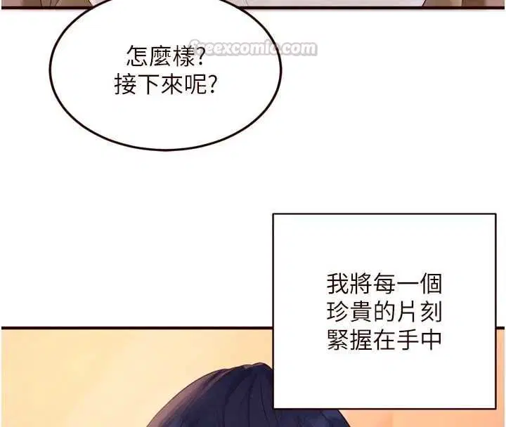 第180話