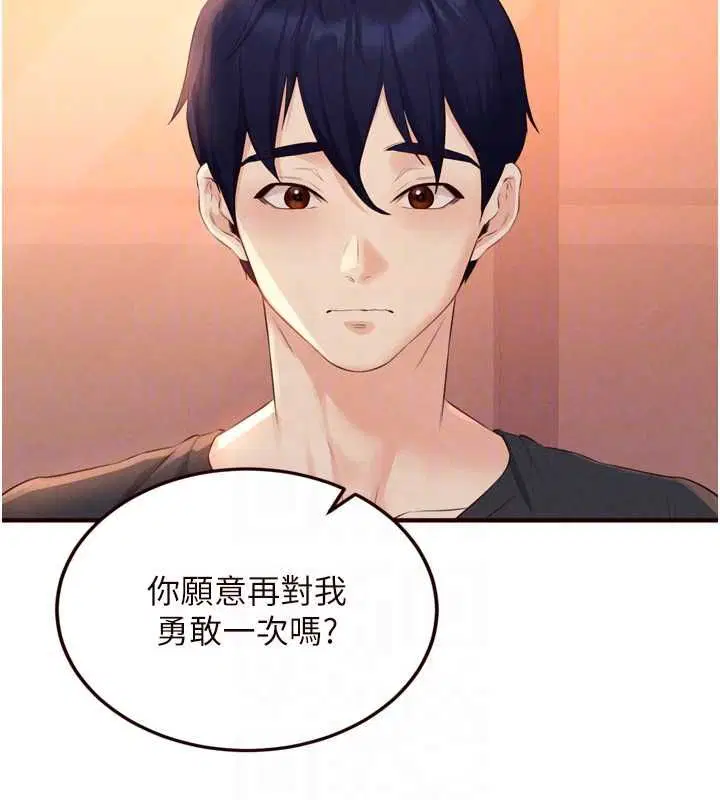 第180話