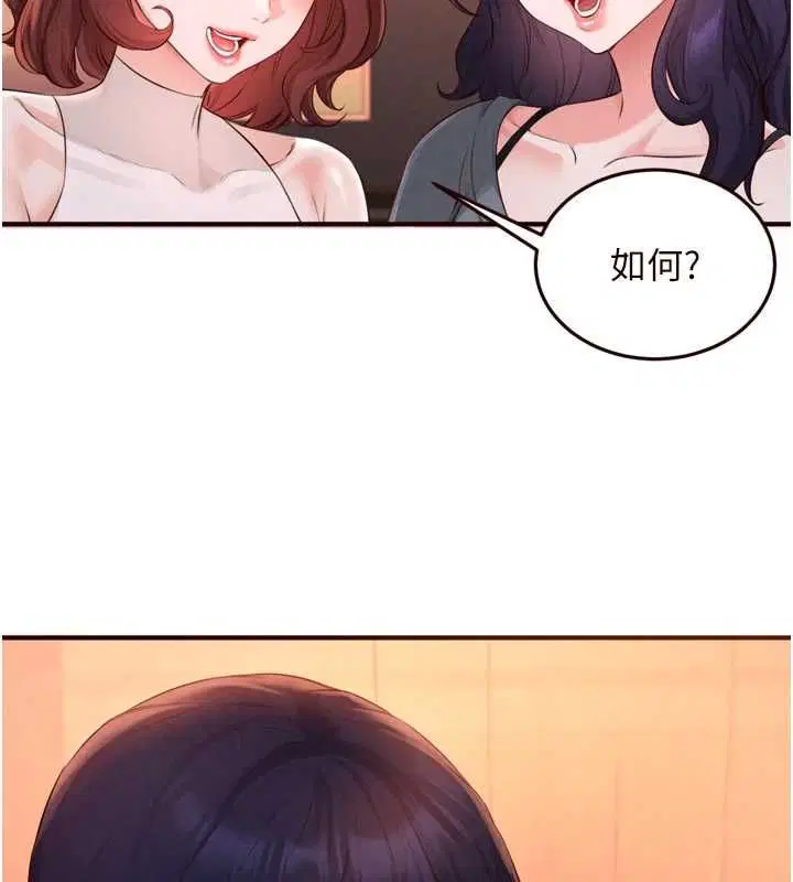 第180話