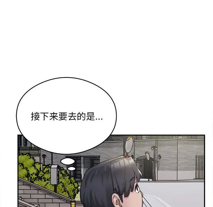 第2話