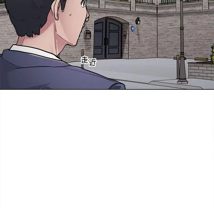 第2話
