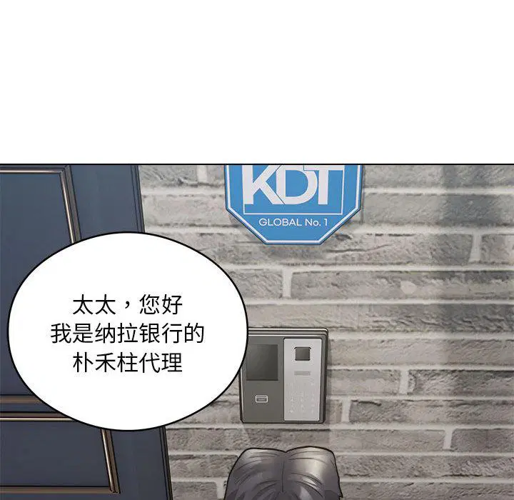 第2話