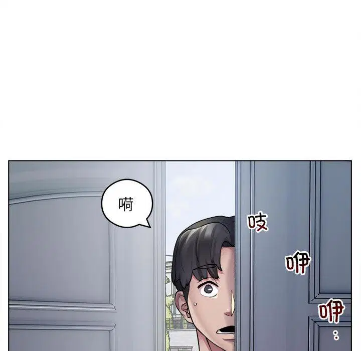 第2話