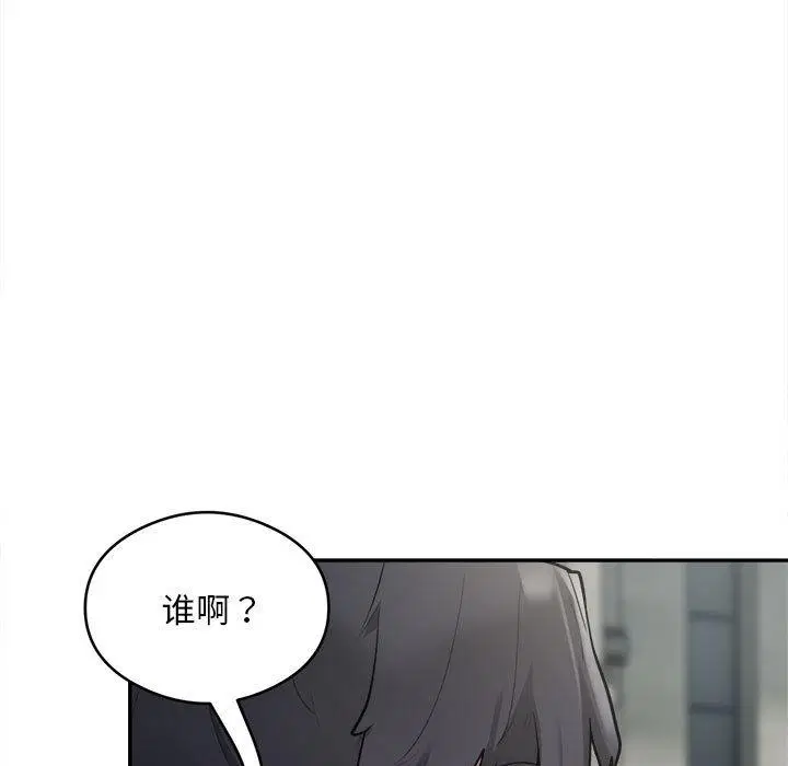 第2話