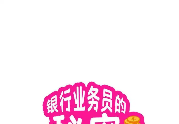 第3話