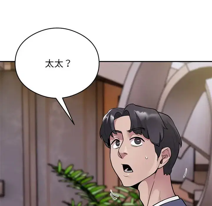 第3話
