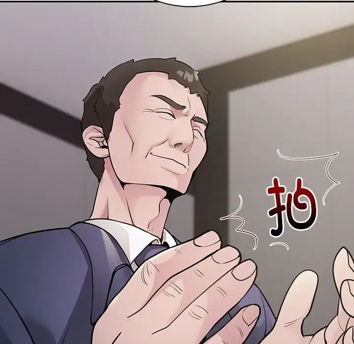 第3話