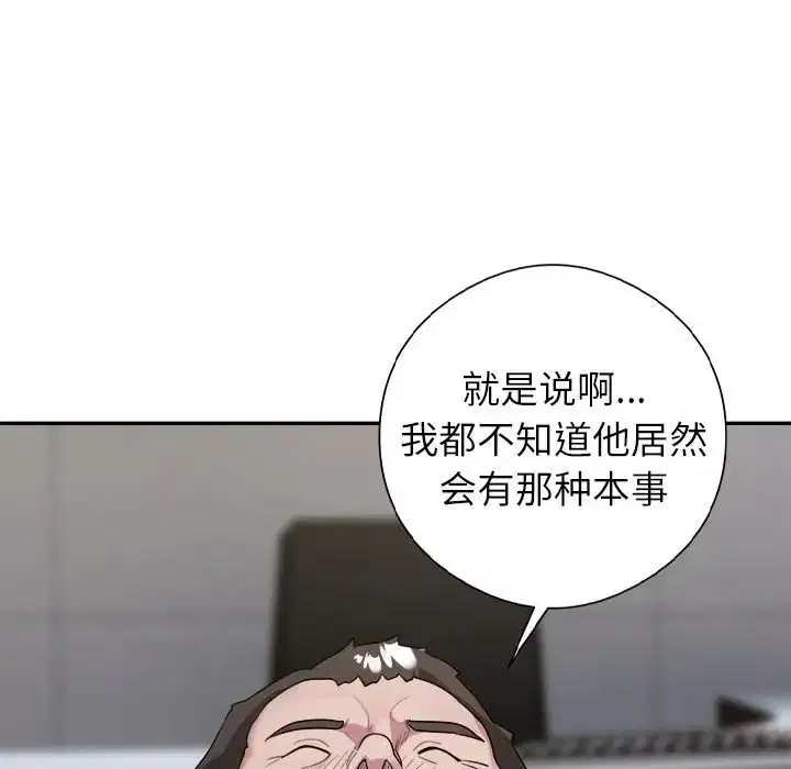 第3話