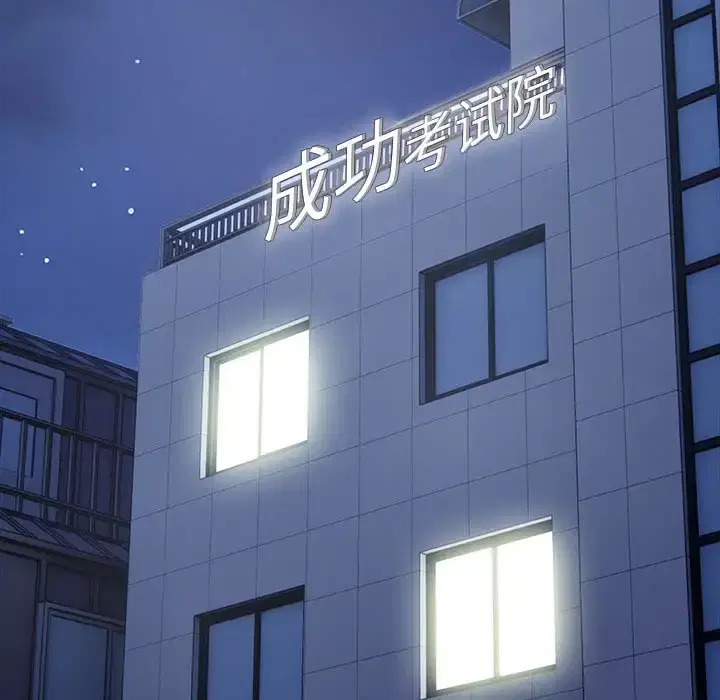 第3話