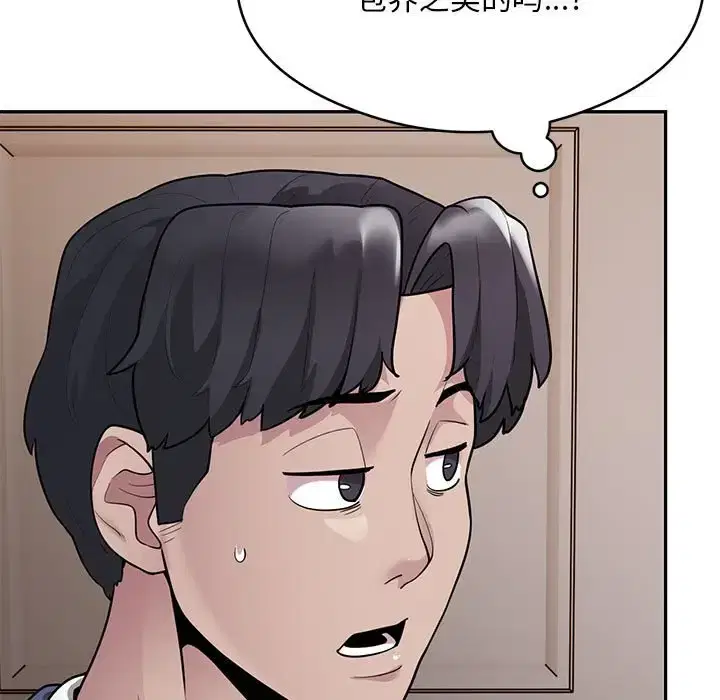 第4話