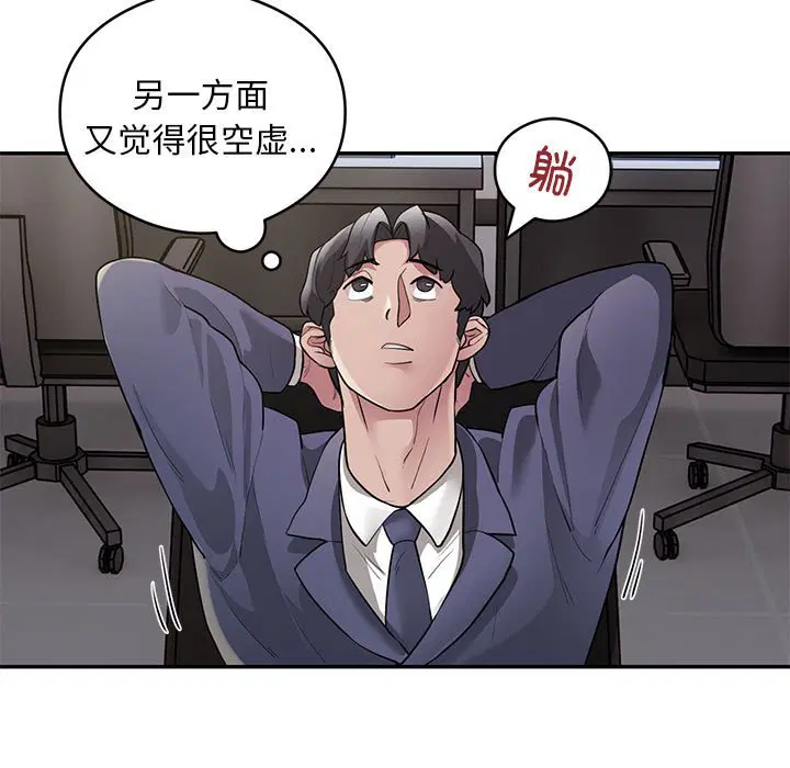 第5話