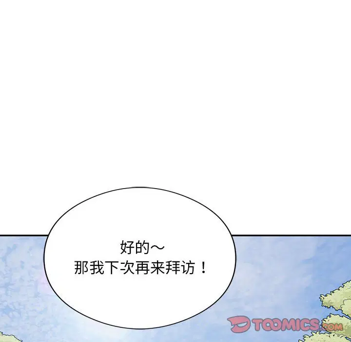 第5話