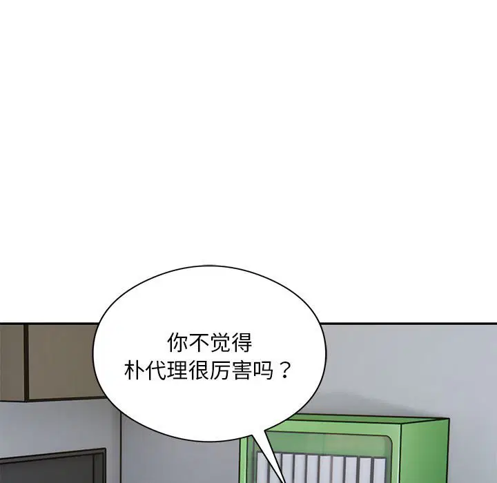 第5話