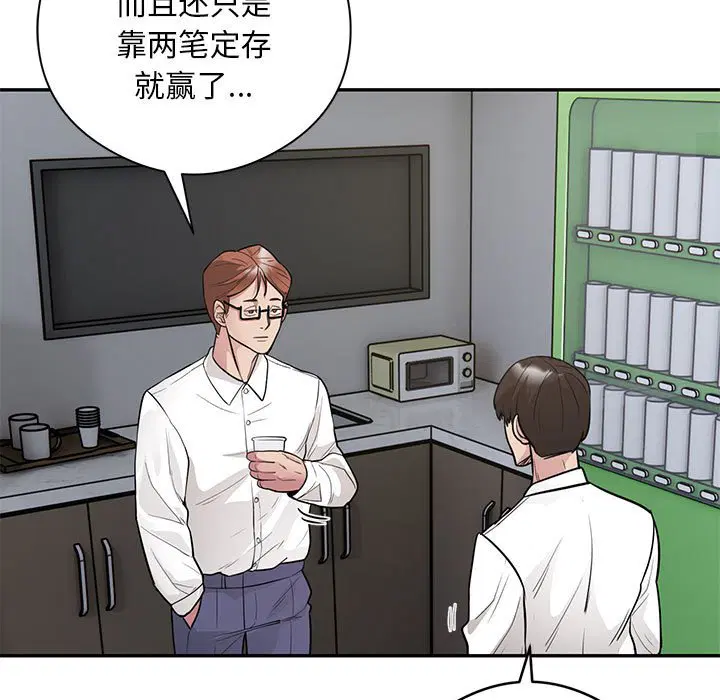 第5話