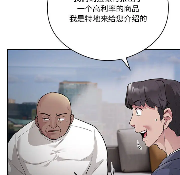 第5話