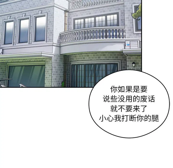 第5話