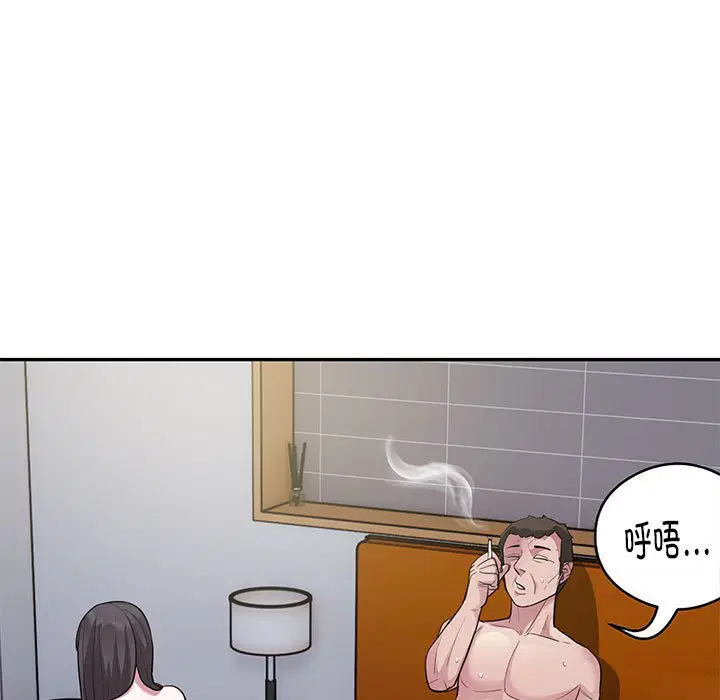 第5話