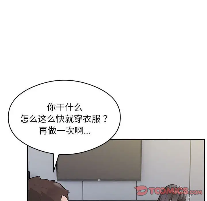 第5話