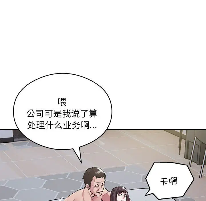 第5話