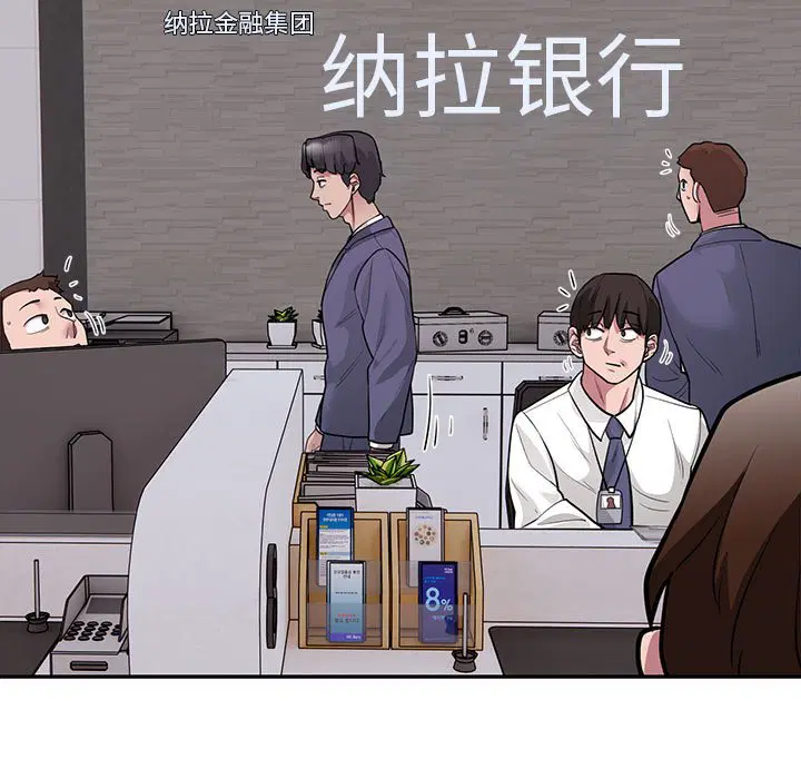 第5話